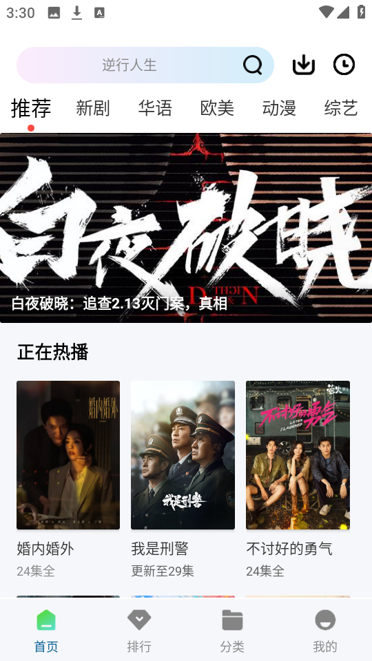 
白云视频 app下载官方正版免费