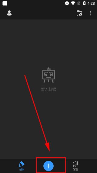 画世界pro 官方下载正版免费(图1)