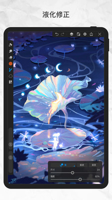 
画世界pro 官方下载正版免费