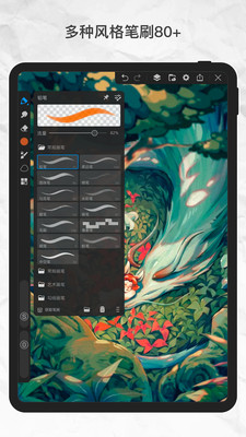 
画世界pro 官方下载正版免费