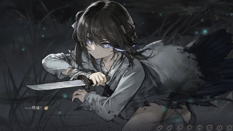 饿殍:明末千里行 手游完整版免费