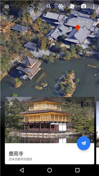 谷歌地球 2025免费版(图1)