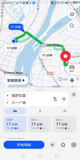 petal地图 官网版(图3)