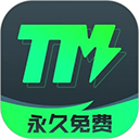 TM加速器 官方版下载入口