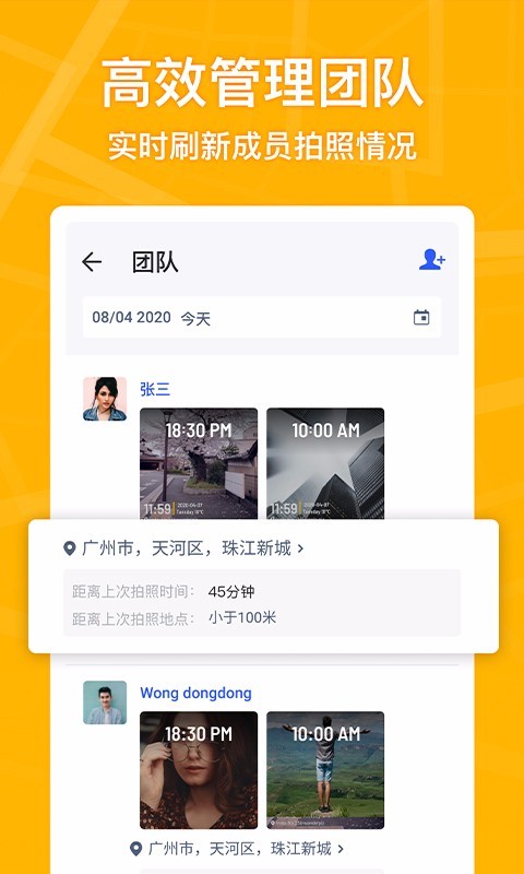 
马克水印相机 app英文版