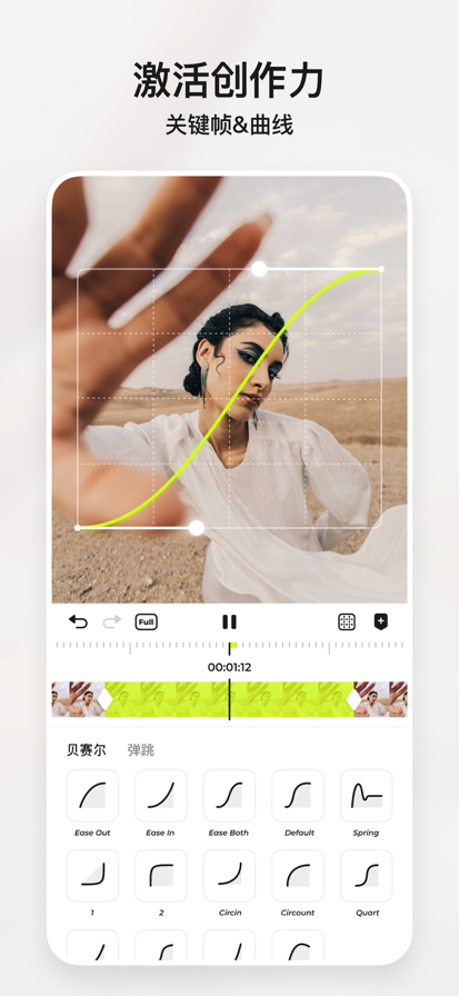 
Blurrr 2025官方正版