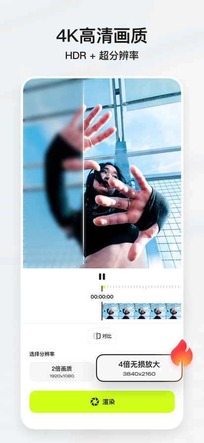 
Blurrr 2025官方正版