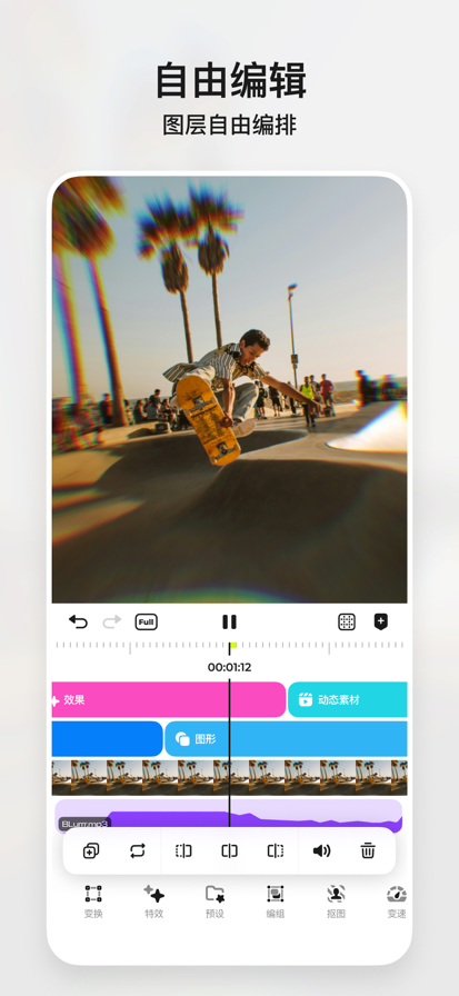 
Blurrr 2025官方正版