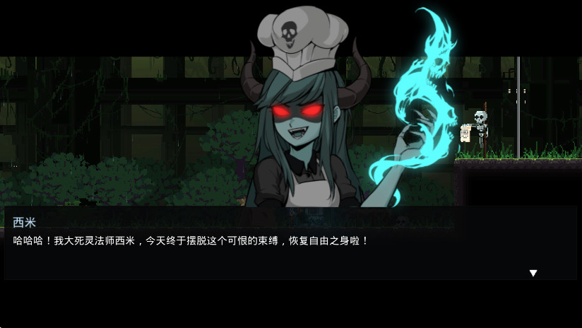 
餐瘾地城 手机中文版