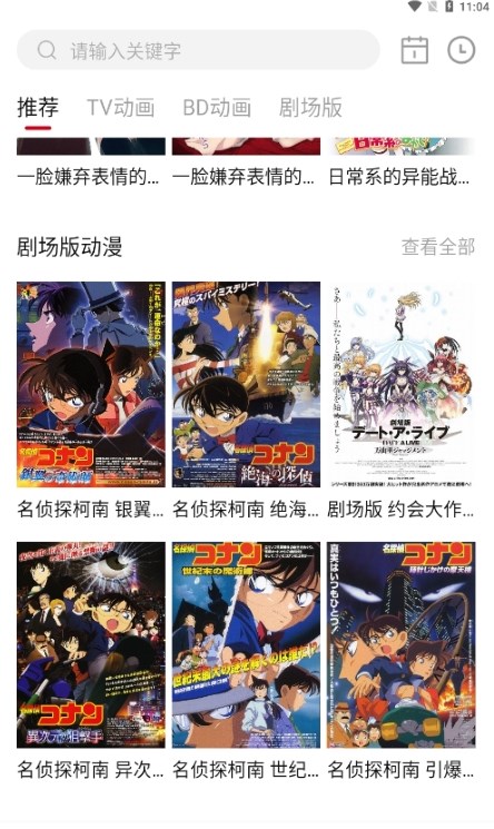 
奇猫漫画 app下载免费阅读安卓