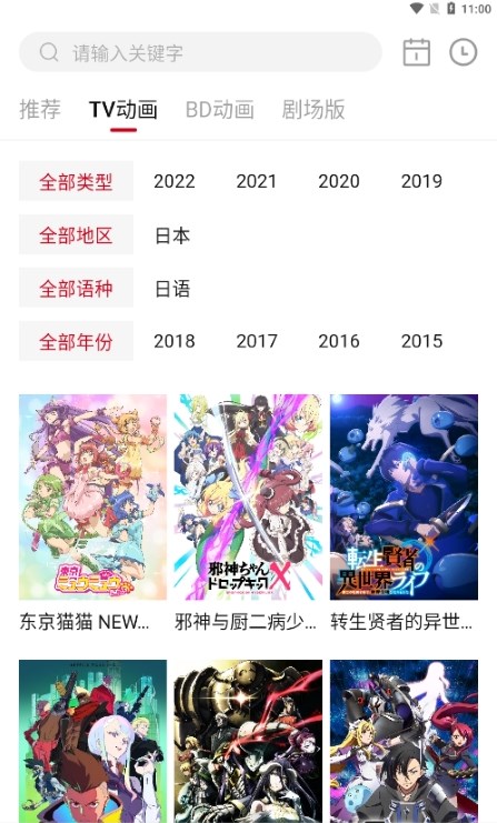 
奇猫漫画 app下载免费阅读安卓