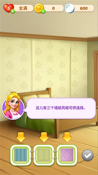 妙趣糖果消 最新版本(图1)