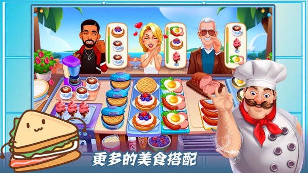 
魔法梦幻小厨房