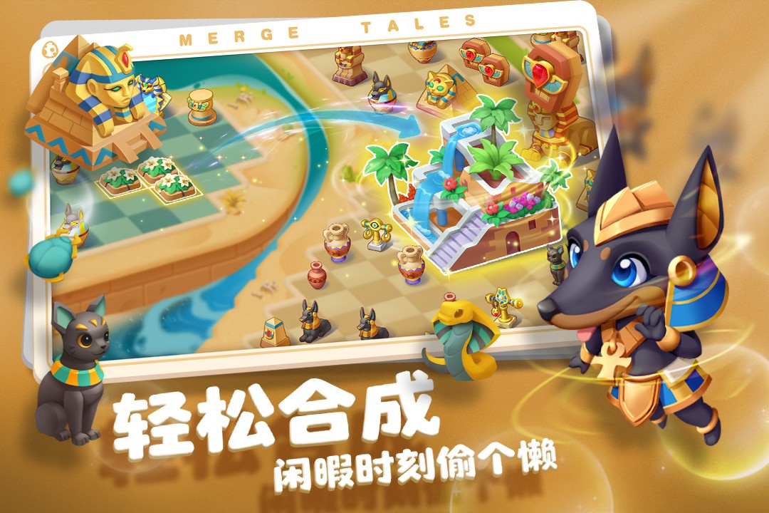 
秘境消除故事 2025最新版