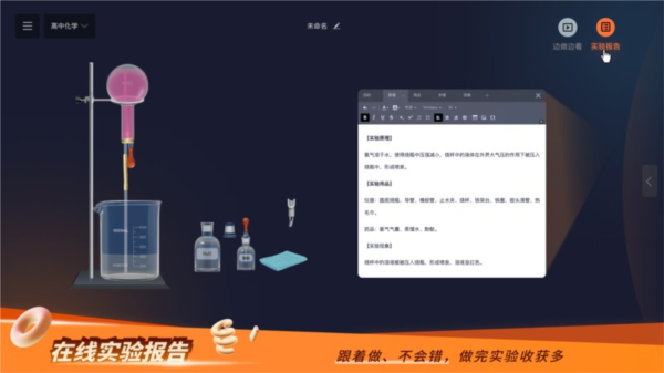 
nb实验室 免费版在线使用