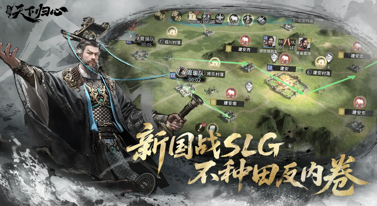 《三国：天下归心》凤仪亭队搭配攻略(图2)