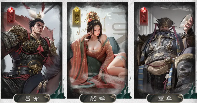 《三国：天下归心》凤仪亭队搭配攻略(图3)