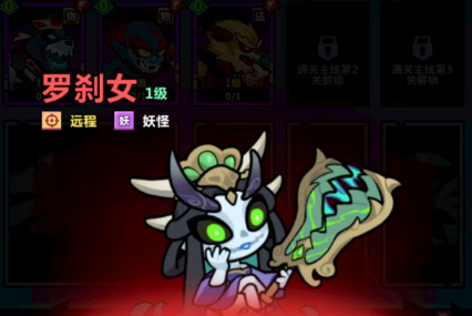 《妖怪金手指》神将阵容搭配攻略(图6)