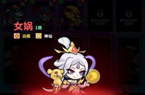 《妖怪金手指》神将阵容搭配攻略(图7)