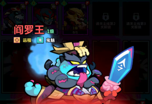 《妖怪金手指》神将阵容搭配攻略(图4)