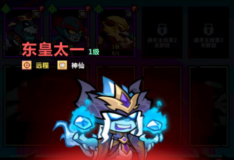 《妖怪金手指》前期阵容搭配攻略(图8)