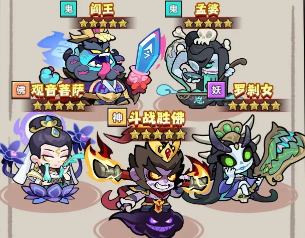 《妖怪金手指》后期最强阵容搭配攻略(图3)