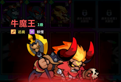 《妖怪金手指》盘古阵容搭配攻略(图6)