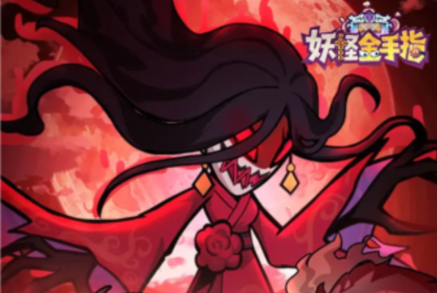 《妖怪金手指》红将推荐一览(图2)