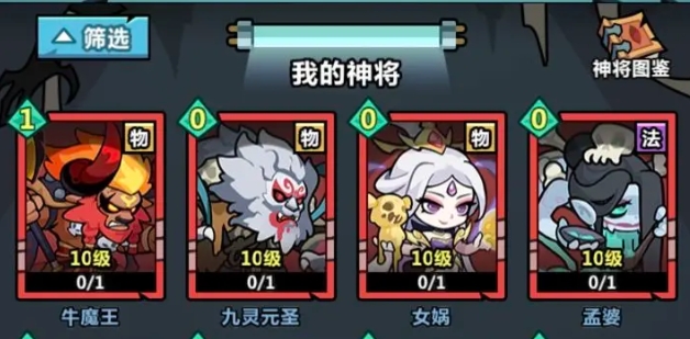 《妖怪金手指》角色强度排行一览(图2)