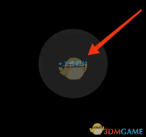 《魔音工坊》制作封面教程(图4)