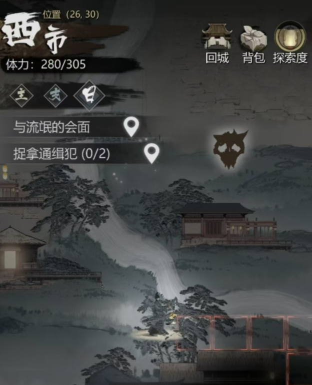 《神探诡事录》金丝甲获取攻略(图3)