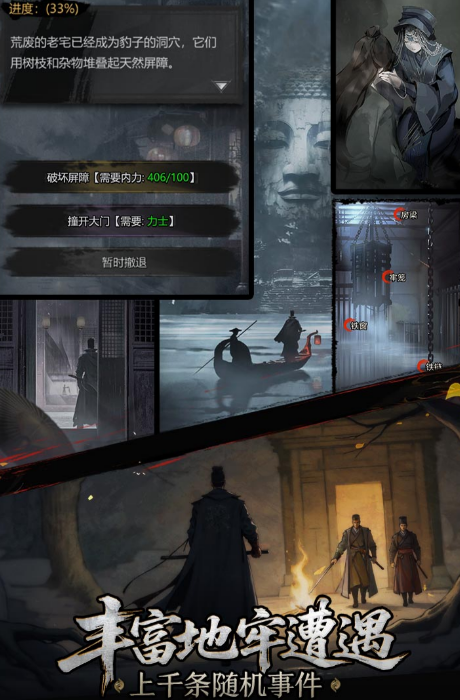 《神探诡事录》金丝甲获取攻略(图2)