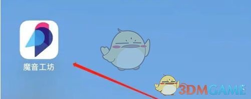 《魔音工坊》声音克隆教程(图2)