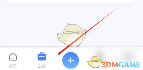 《魔音工坊》声音克隆教程(图3)