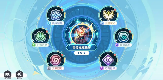 《龙魂旅人》时之隙玩法介绍(图5)