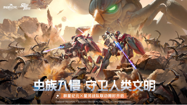 景秀游戏再度对话刘慈欣：原创是“土壤”，游戏让科幻IP“落地”