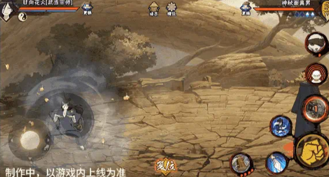 《火影忍者手游》武当花火介绍(图3)