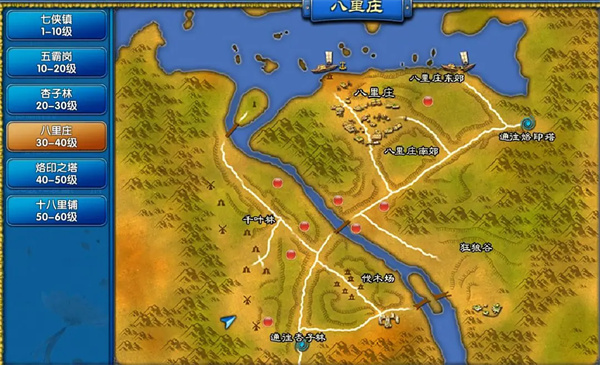 武林外传十年之约噬心修罗机制打法(图1)