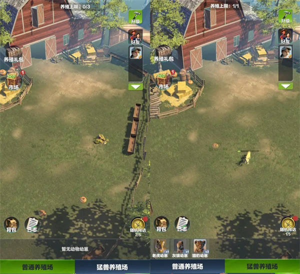 疯狂神射手养殖场玩法攻略分享