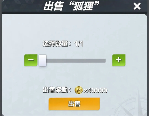 疯狂神射手养殖场玩法攻略分享