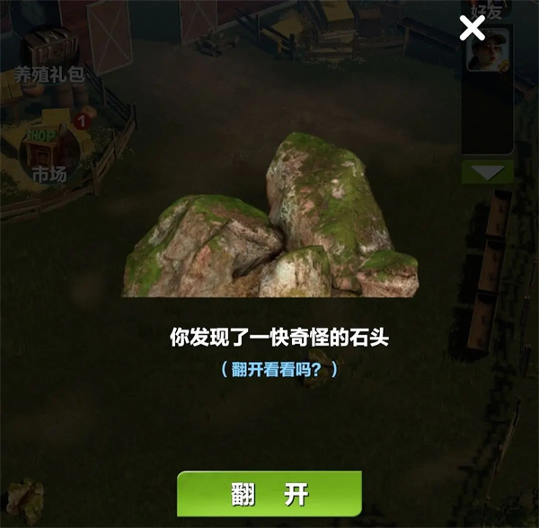 疯狂神射手养殖场玩法攻略分享