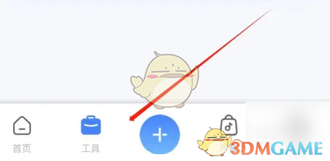 《魔音工坊》提取文案教程(图3)