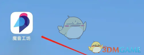 《魔音工坊》查看历史生成记录方法(图2)