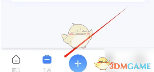 《魔音工坊》查看历史生成记录方法(图3)