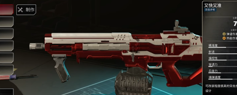 《杀戮空间3》突击兵枪械配件搭配推荐