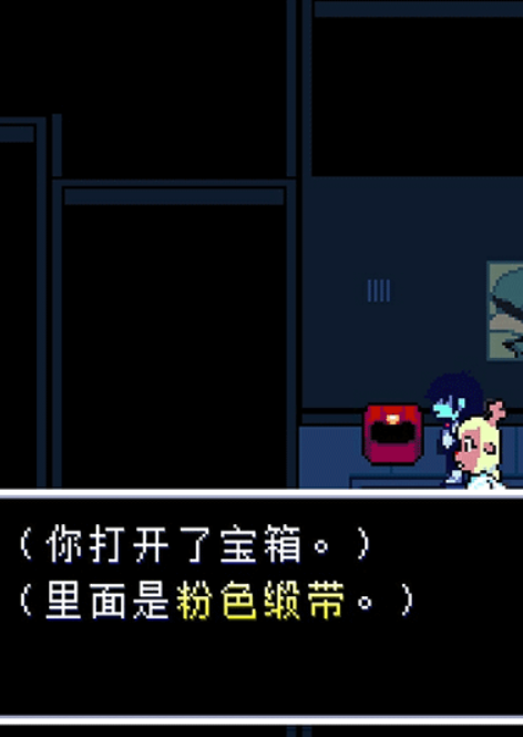 《三角符文》asriel介绍(图2)