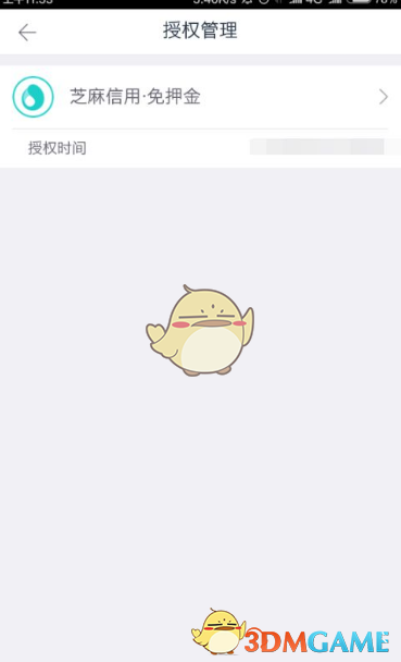 《神州租车》绑定芝麻信用免押金方法(图5)