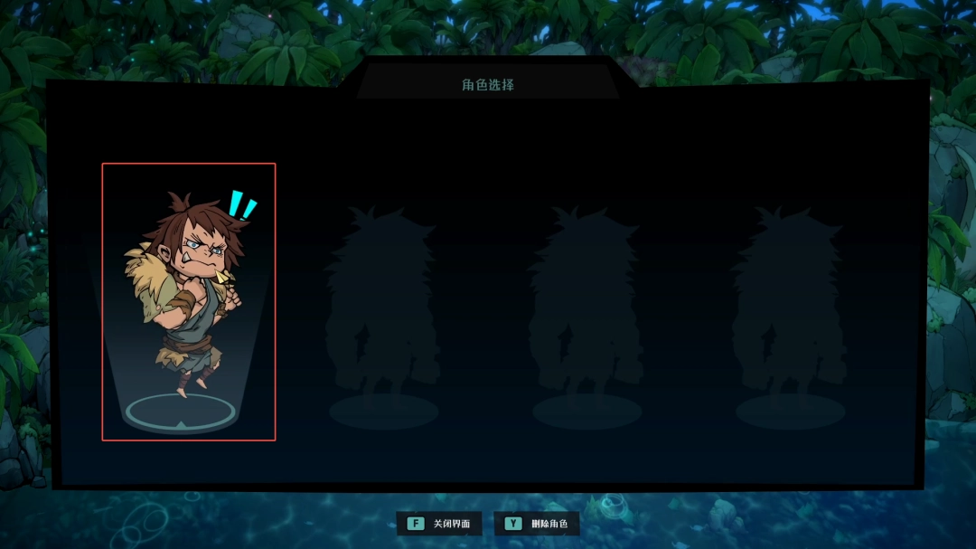 《恐龙小当家》存档替换教程 存档替换教程攻略(图3)