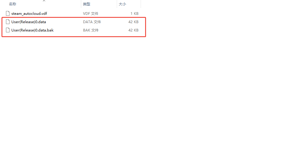 《恐龙小当家》存档替换教程 存档替换教程攻略(图7)