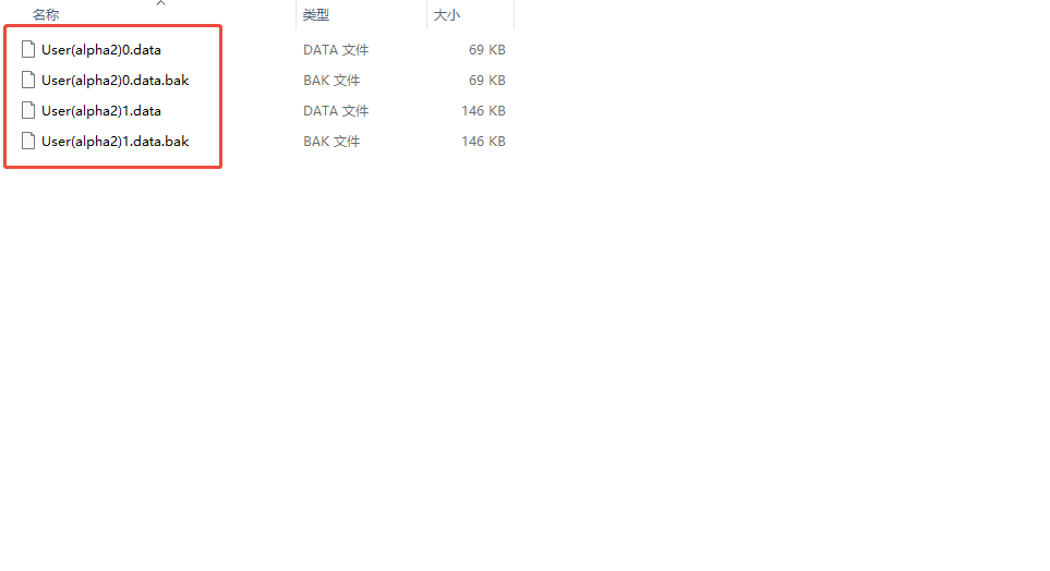 《恐龙小当家》存档替换教程 存档替换教程攻略(图9)